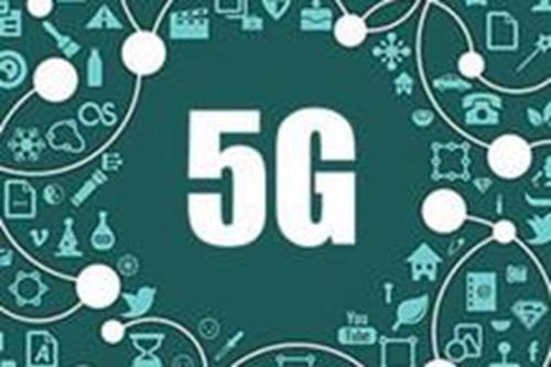 5G融入超六成国民经济大类